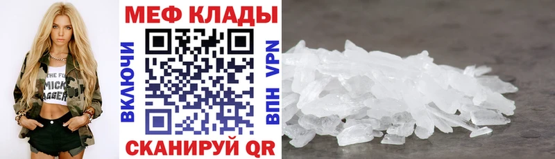 Наркота Новороссийск БУТИРАТ APVP АМФ Канабис Меф ГАШИШ