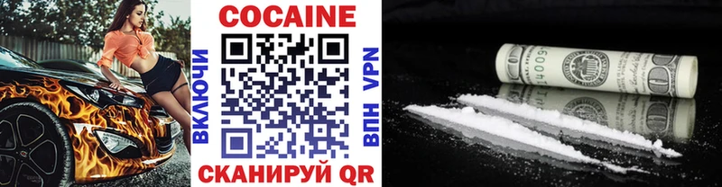 Cocaine Перу  Новороссийск 