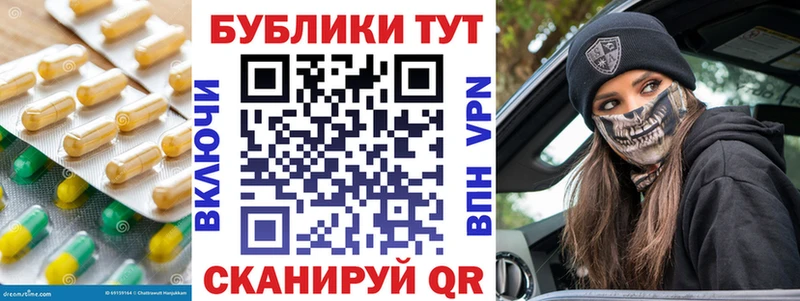 ЭКСТАЗИ TESLA Новороссийск