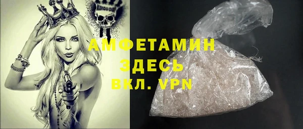 мефедрон Армянск