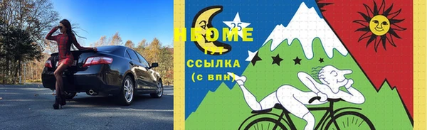круглые Арсеньев