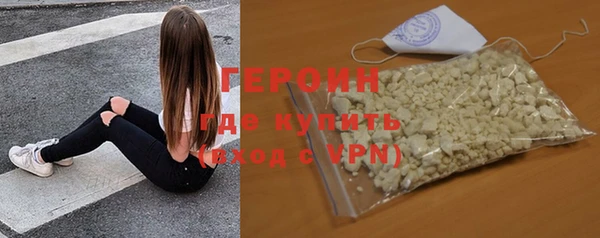мефедрон Армянск