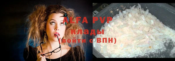 круглые Арсеньев
