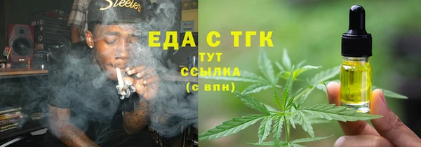 мефедрон Армянск