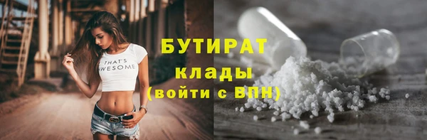 а пвп мука Аркадак