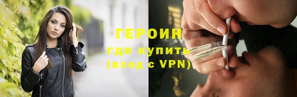 марки nbome Михайловка
