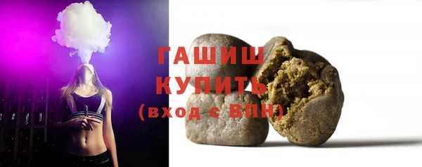 молекула духа Алзамай