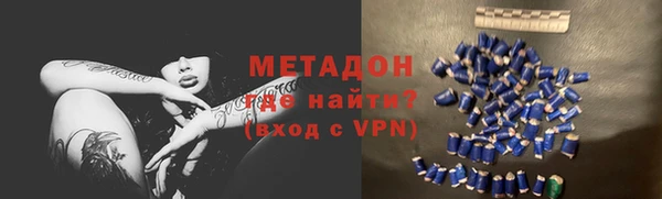 мефедрон Армянск