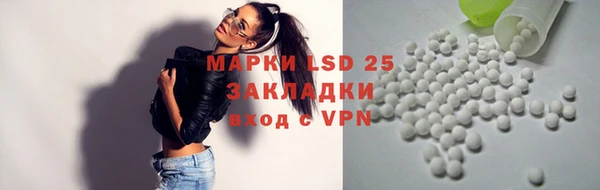 мефедрон Армянск