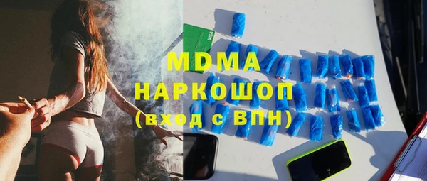 круглые Арсеньев