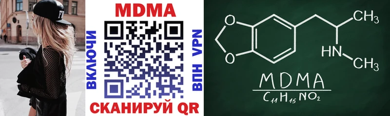 MDMA кристаллы  купить  сайты  Новороссийск 