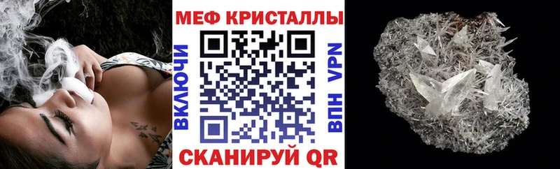 сколько стоит Новороссийск МЕФ mephedrone