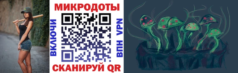 Галлюциногенные грибы прущие грибы Новороссийск